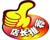 低价会员平台