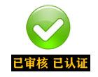 安澈权益